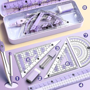 High-Quality Compass and Ruler Set, Triangle Ruler, Multi-Functional Ruler Set for Primary School Students, Junior High School Students, Professional Drawing