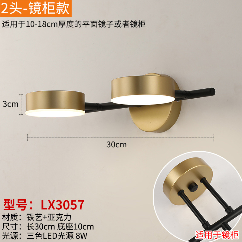 Lámpara de pared nórdica dormitorio cabezal de cama lectura luz de punto simple pasillo moderno espejo faro de baño lámpara LED