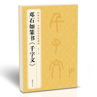 ��ʯ�硶׭��ǧ���ġ��Ї��v����������С׭��׭�wë�P��������