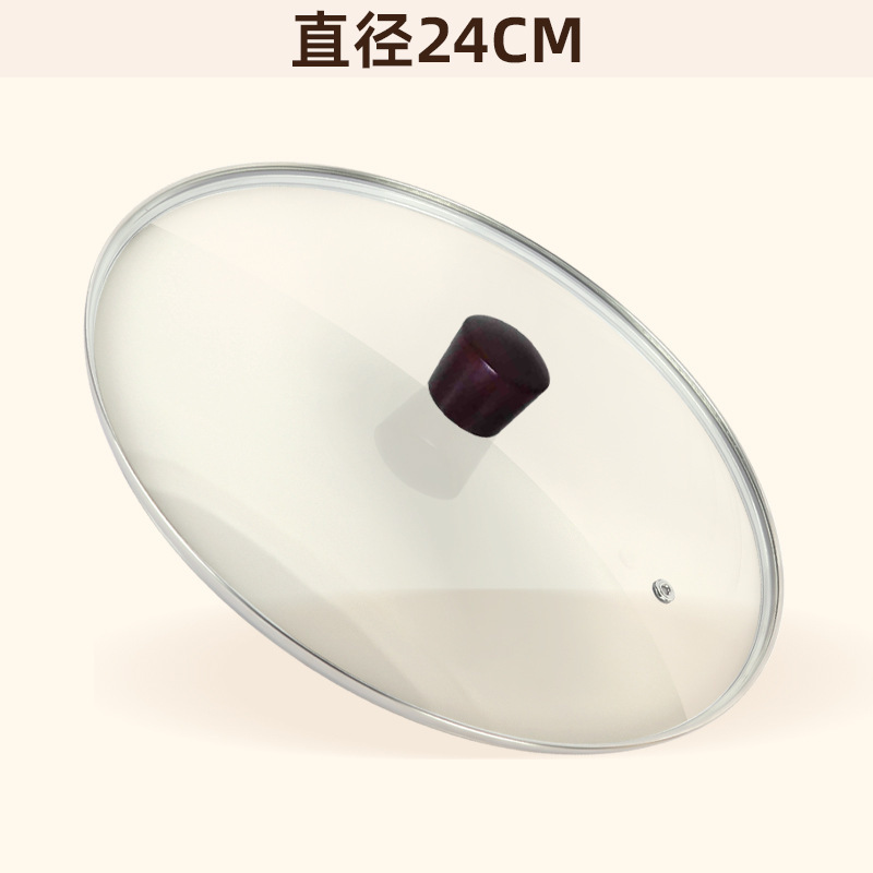 锅盖钢化玻璃盖透明家用炒菜锅大盖子宿舍小奶锅蒸锅玻璃锅盖代发|undefined