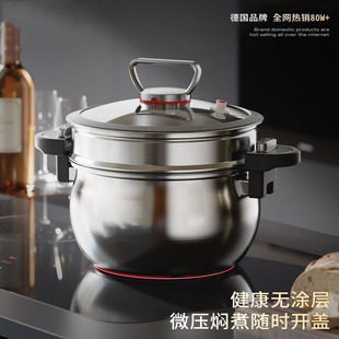 7L Large Capacity Multifunctional Micro-Pressure Cooking Pot Stainless Steel Soup Pot 26cm Composite Three-Layer Steel Home Pressure Cooker