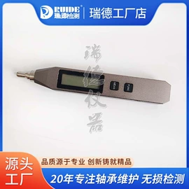 加热器;测振仪;拉马