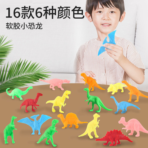仿真软胶恐龙实心恐龙模型侏罗纪恐龙霸王龙三角龙幼儿园玩具批发