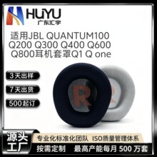 �羳�m��JBL QUANTUM100 Q200 Q300 Q400 Q600 Q800���C����Q1