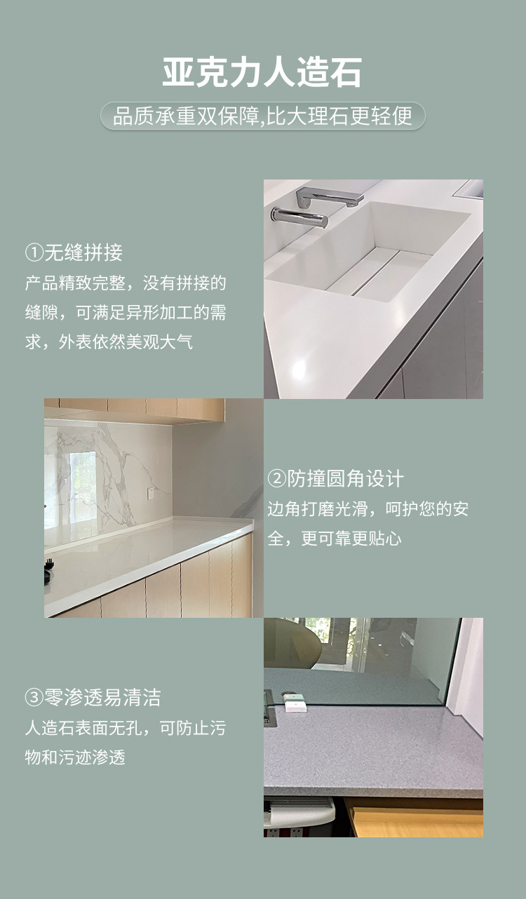 1688台面+洗手盆模板_03