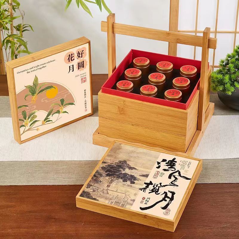 木质中秋节月饼盒双层茶叶白酒包装盒竹木伴手礼手提式糕点礼品盒|undefined