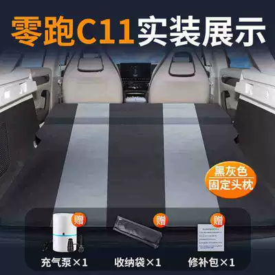 Leveling No-Inflatable Sleeping Pad Memory – Vehicle-mounted inflatable bed - leapmoon-c11-special-car-mattress-automatic-inflation-black-and-gray-fixed-pillow-comes-with-air-pump-storage-bag-repair-kit