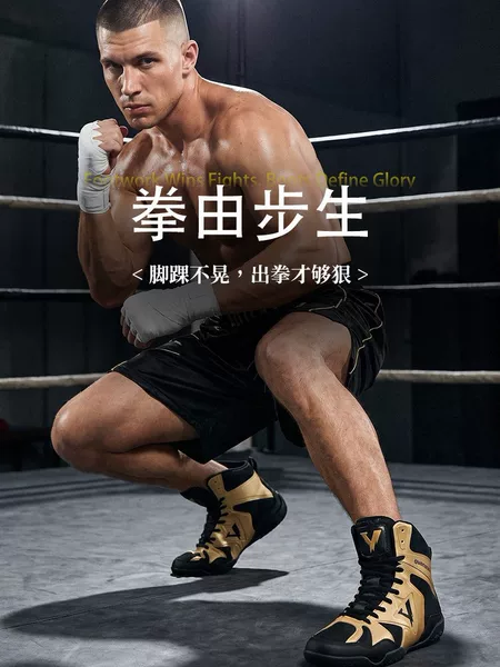 New men's boxing shoes, sparring shoes, fighting wrestling shoes, short wrestling boots, long boots, combat boxing shoes with wear-resistant soles
