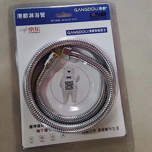 �۶�GANGDU�����~�^������ԡܛ��
