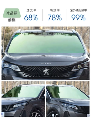 Automotive Film: film explosion-proof heat insulation sunscreen - color-ice-crystal-green-front-file-100150cm