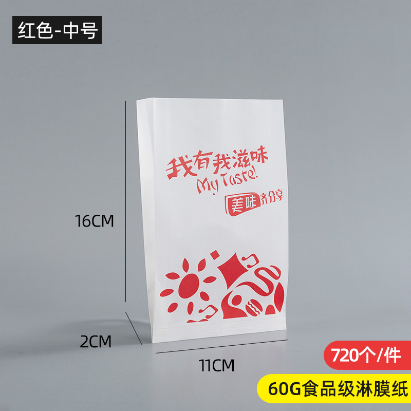 16*11 레드 델리케이트 720개(메이지 델리케이트) - 3개 1묶음, 10개 5묶음