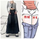 牛仔半身裙小个子设计感大码秋冬梨形身材长款遮跨显瘦藏肉A字裙