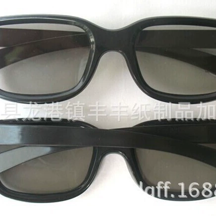 3D Polarized Glasses, ABS Frame, Round Polarizers, Real-D Compatible, Lightweight 0.02 kg