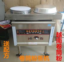越南卷筒粉蒸机整套工具广西蒸机云南小卷粉双头蒸锅米皮蒸机器