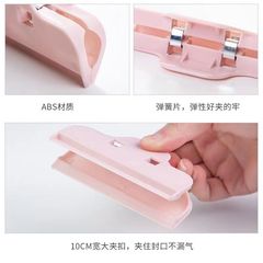 Food bag sealing clip snack airtight clip kitchen airtight seal bag plastic large clip milk powder moisture-proof magic tool