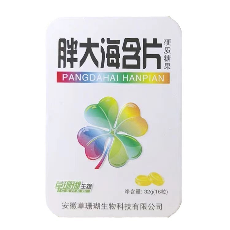 잔디 산호 목구멍 보습 목구멍 케어 신선한 호흡 민트 지방 다하이 허니 루오 한 구 목구멍 마름모꼴 마름모꼴 마름모꼴 마름모꼴 6 박스