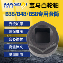 �Rِ��˹BMW���RB38 B48 B58͹݆�S��ж������Ͳ �l�әC���b���r