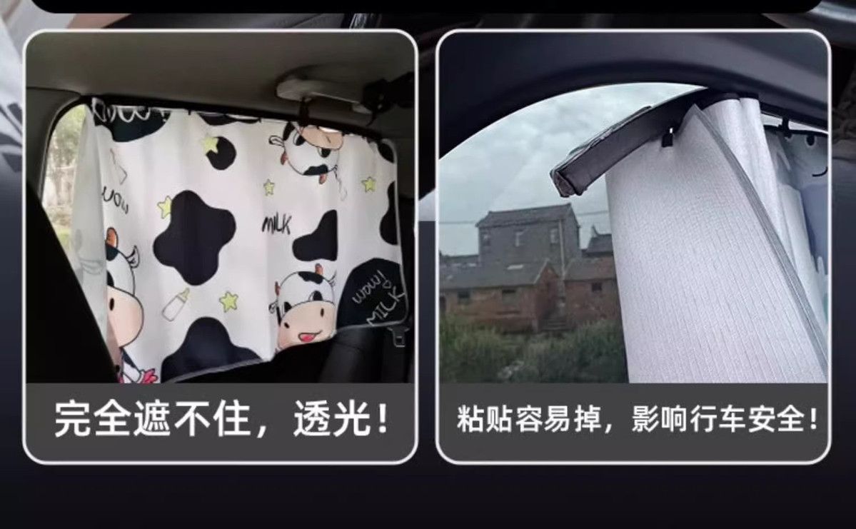 Car Window Sunshade Curtain, Car Side Window Curtain, Baby Car Sunshade, Magnetic Privacy Screen for Children in the Car