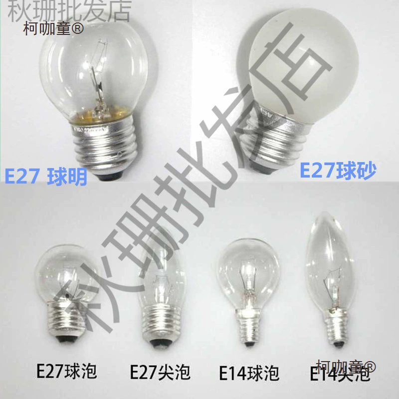 Белая тканая лампочка с заостренным кончиком и хвостом, E14 E27 220В, хрустальная лампа, специальная лампа накаливания Metabo.