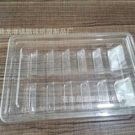 厂家订制PET上下盖糕点透明吸塑包装盒 烘焙蛋糕等各种各样包装盒