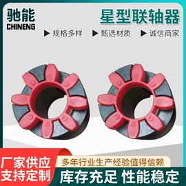 联轴器;其他传动件