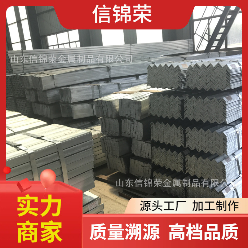 桥梁铁塔用易冲孔切割镀锌角钢 热轧Q235角铁热镀锌角钢