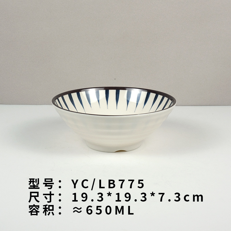 メラミンボウル模造磁器ヌードルボウルラーメンボウル業務用ラーメン店プラスチックボウルスパイシーターボウルラッパカタツムリヌードルボウル食器|undefined