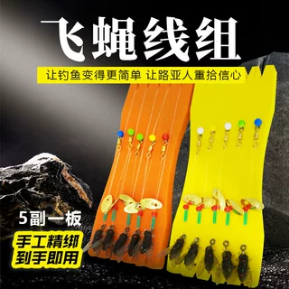 升级款绑好毒蚊瓜子亮片套装带翅膀飞蝇钩成品线组白条钓饵钓组钩
