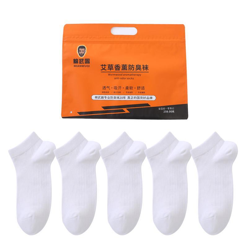 (Cotton Weapons) Short Barrel [Men's White 5 Pairs] Cool for the Summer