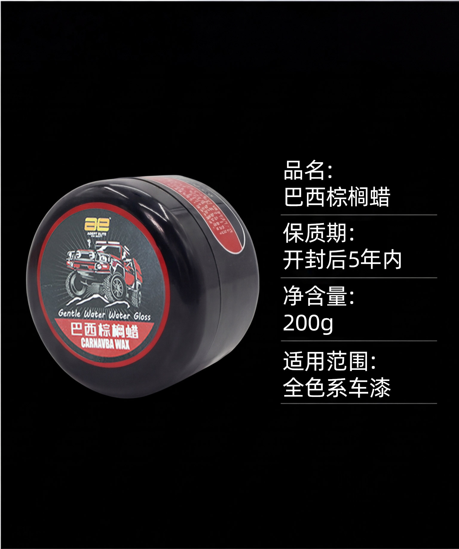 Car Palm Wax Solid Paint Repair Coarse Wax Powerful Stain Removal Scratch Maintenance Polishing Coating Polishing Grinding Wax