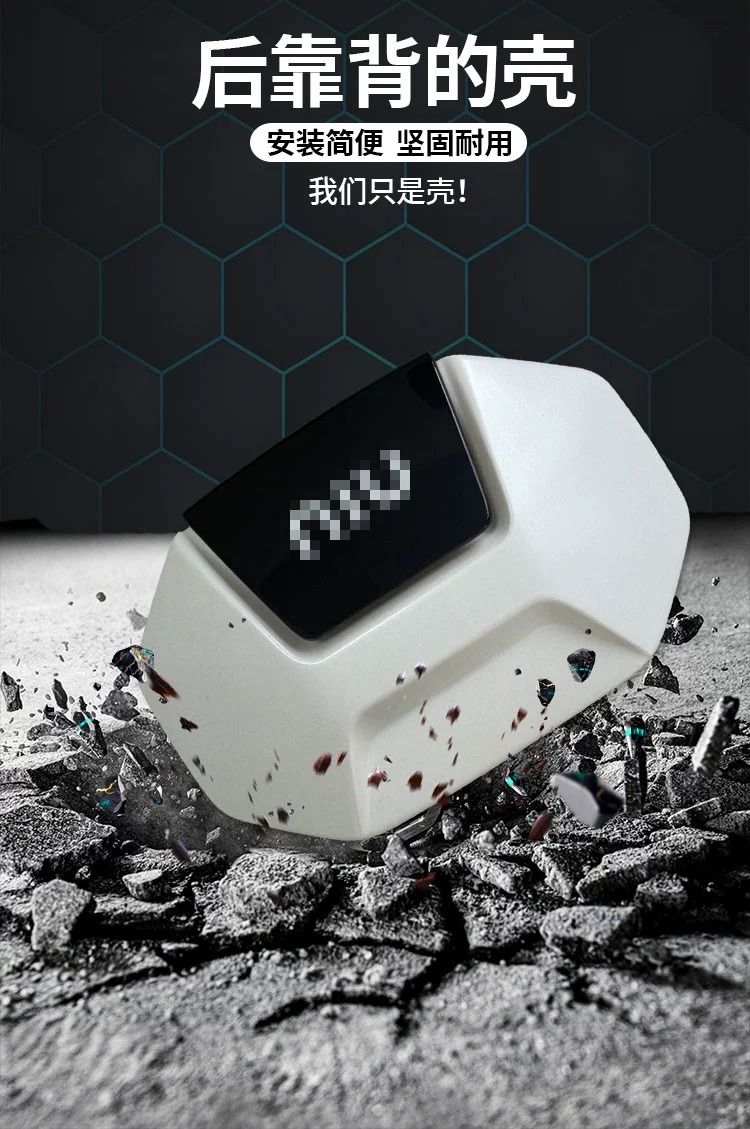 Suitable for modification of the rear backrest shell accessories of Niu G400T/F400T/NPALY/NT/NX/U1E/MT electric scooters