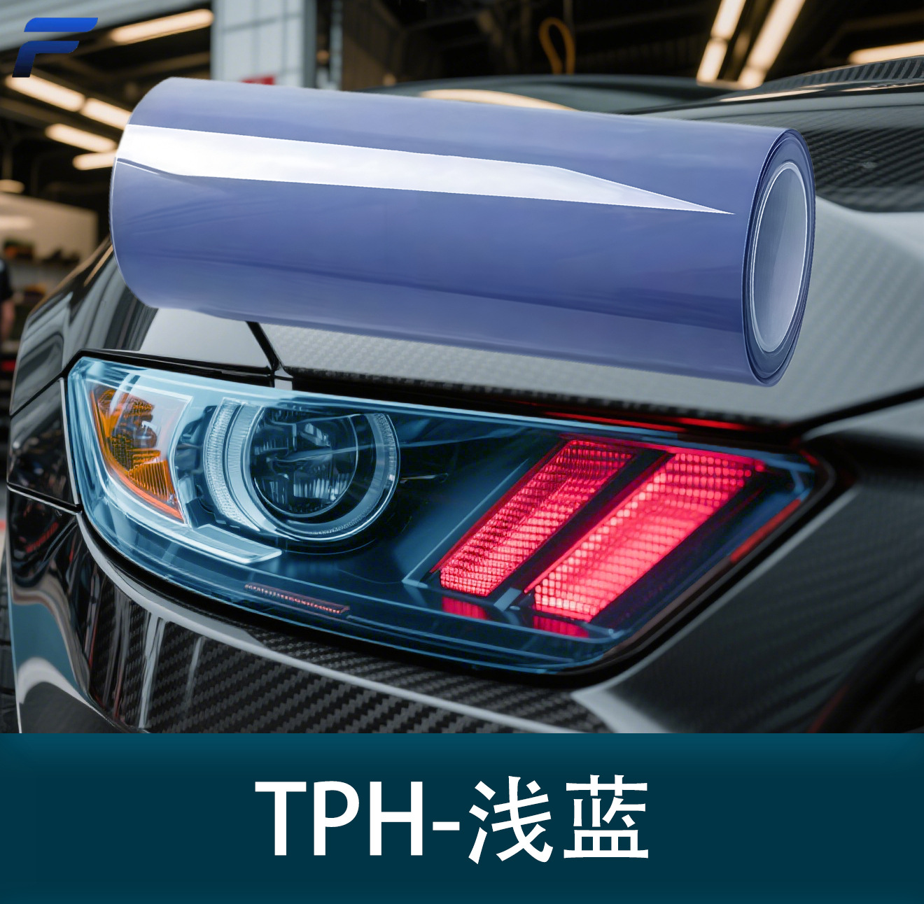 Car Headlight Protective Film Wholesale Tpu Blackened Light Film Whole Roll Tph Transparent Color Light Film Light Black Dark Black Tail Light Film