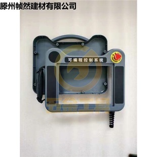 7inch Handheld Plastic Human-Computer Interface Control Box 7inch Weilun Touch Screen Installation Box Touch Screen Abs Housing
