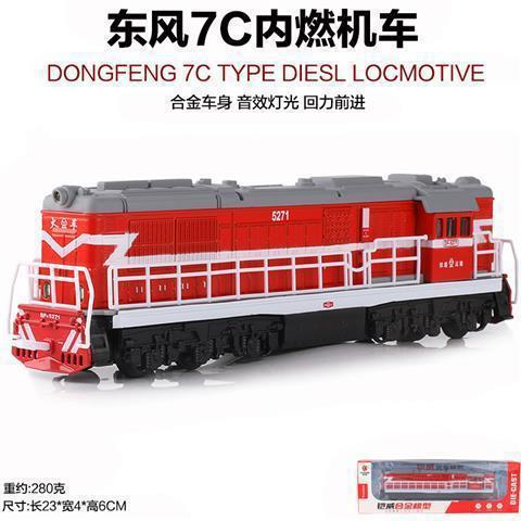 怀旧东风4B仿真蒸汽内燃机绿皮火车金属合金模型声光儿童玩具车|undefined
