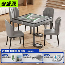 ȫ�Զ��齫��������ɽ��б�����Ƶ����綯�齫�������۵�ȡů����