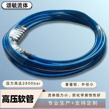 SPAYTE߉ҺܛSPTϵ280MPA߉ܛܶ