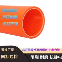 �� MPP����Ź� mpp픹ܸ߉������� ���Ծ۱�ϩ��|mpp���o��