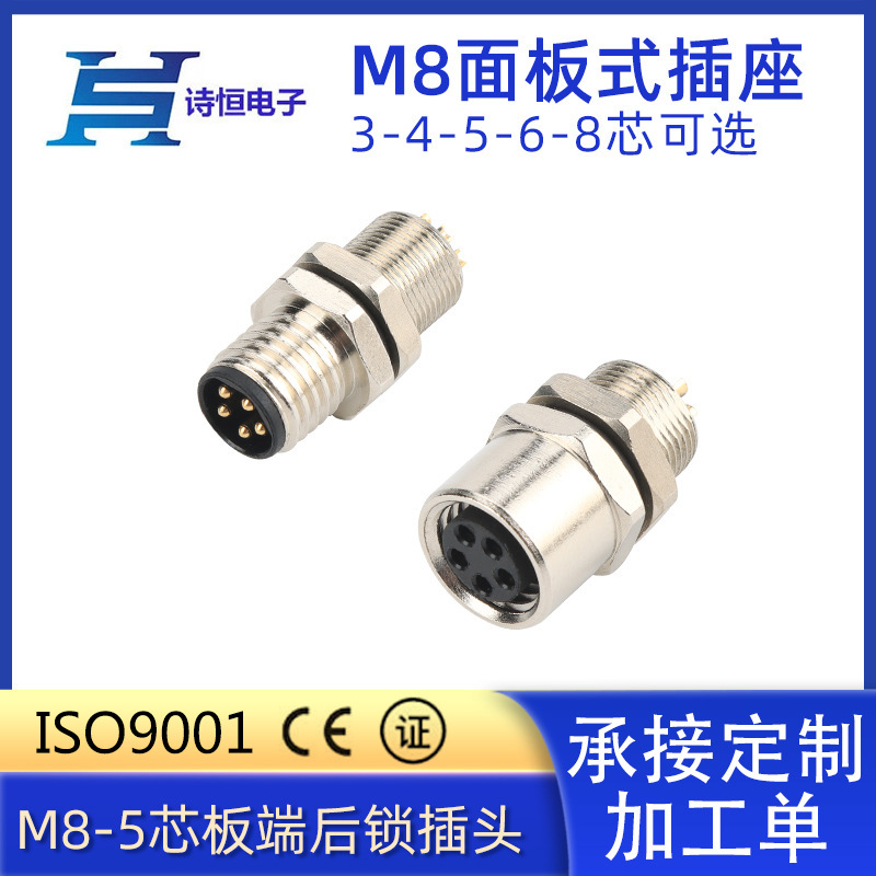 M8 connector B- type through-plate plug nut rear lock fixed welding wire forming 5 cores M8 connector B- type through-plate plug nut rear lock fixed welding wire forming 5 cores