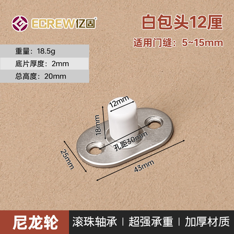移门定位器吊轮止摆器双轮木门推拉吊滑轮双轴承下滑导向轮限位器|undefined
