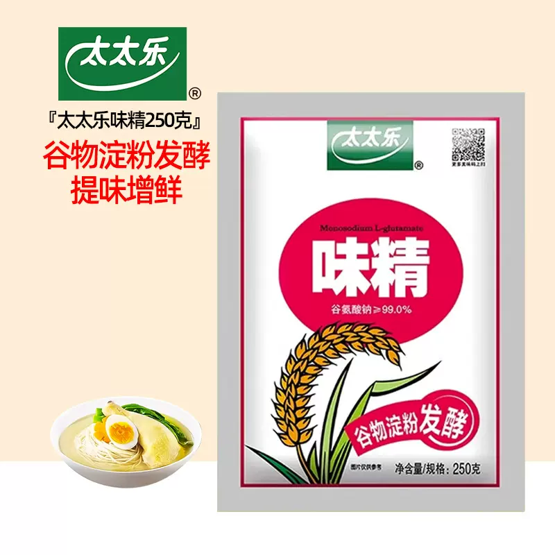 太太乐味精250克调味料炒菜煲汤烹饪增香提鲜调料