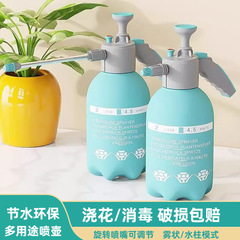 花の水やりスプレーボトルガーデニング家庭用スプレーボトル空気圧噴霧器消毒圧力プラスチックスプレーボトル散水散水
