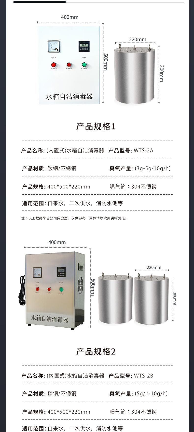 讯纳详情_04