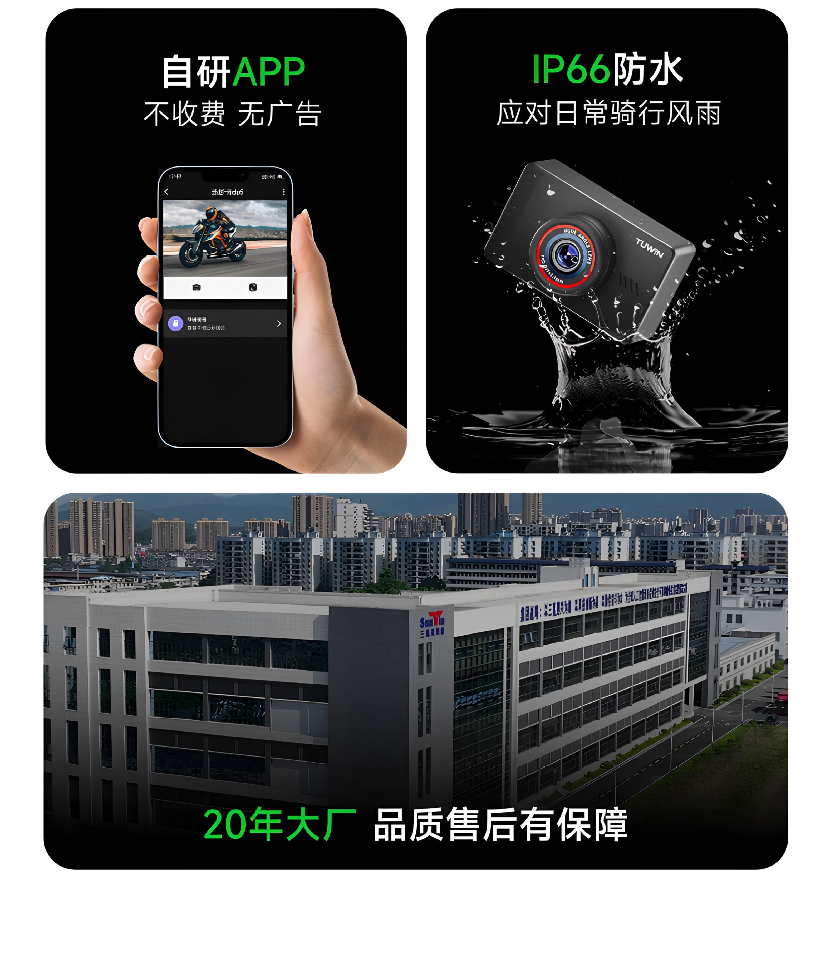 Suitable for TuYing Ride5 motorcycle dashcam 2K high-definition front and rear dual cameras for electric vehicles, with wind reduction feature