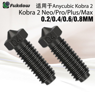 3D��ӡ�C���kobra2/2pro/2Max�S������߾��ȴ�ӡ��ˇ��^