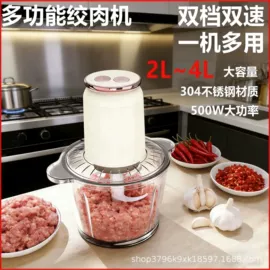 制冰机;电压力锅;搅拌机