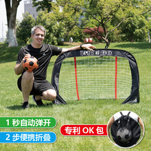 儿童足球门便携式框架可折叠移动训练足球网架户外幼儿园比赛门框