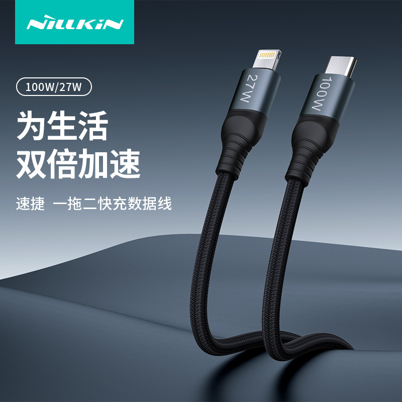 Cable de datos trenzado de nylon Nillkin para Apple 15 Android TYPE-C 100W