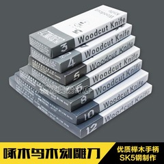 Woodpecker wood carving knife printmaking carving knife stone wood carving knife seal carving seal rubber carving knife printmaking handmade knife