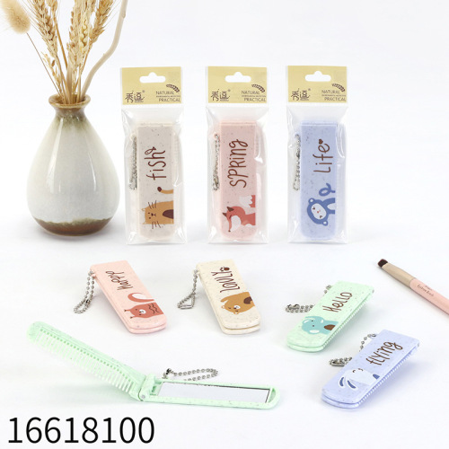Cartoon folding mirror comb portable mini student mirror comb dual-use set folding comb iron tooth spiral tooth comb