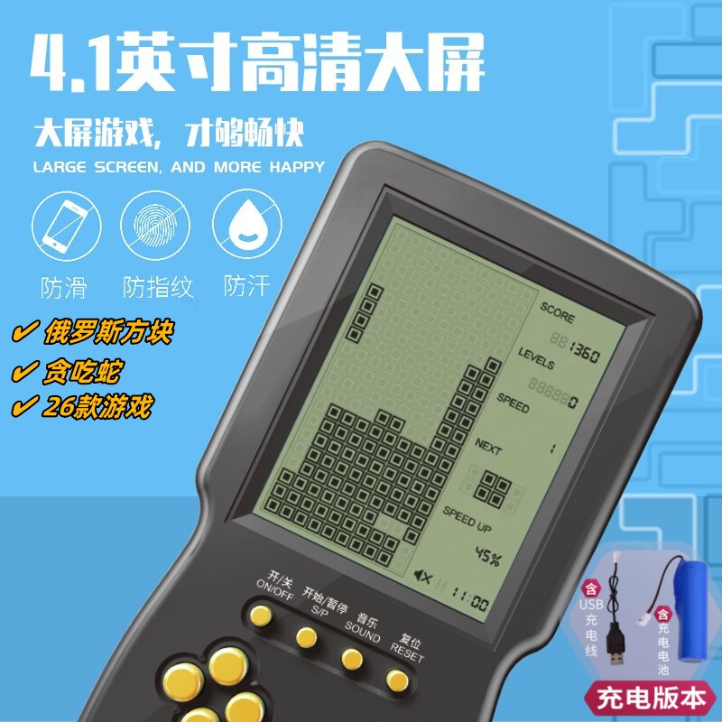 Large Screen Tetris Game Console for Children 6 to 12 Years Old Retro Game Console Handheld Educational Classic Toy